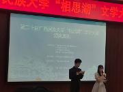 书香气卷芳华，八桂风邂诗画 “相思湖”文学大赛《桂韵颐莲》获奖者专访