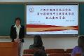 英国正版365官方网站举行第七届国际中文教育教学技能大赛动员会